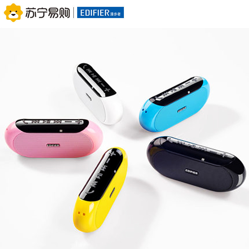 Edifier/漫步者 M21蓝牙音箱小音响迷你便携式插卡低音炮户外无线 粉色