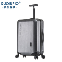 多伦保罗 20寸 黑拉丝 行李拉杠箱 1501(个)