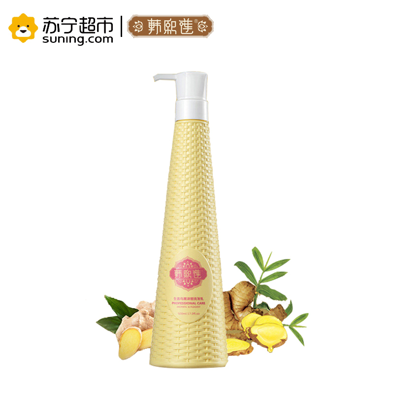 韩熙莲生姜滋养洗发水 500ML 控油去屑