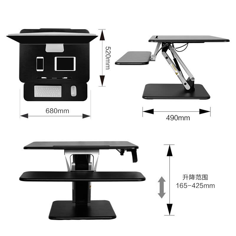 乐歌（Loctek）M3S黑 站立办公桌显示器电脑桌显示器支架桌移动折叠式工作台 显示器支架臂 520*680*425图片