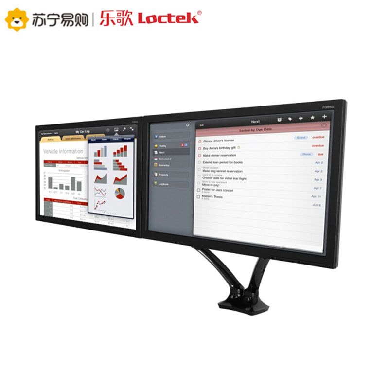 乐歌(Loctek) DLB502-D 电脑支架显示器支架 显示器支架臂 尺寸 685*225*135MM图片