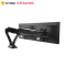 乐歌(Loctek) DLB502-D 电脑支架显示器支架 显示器支架臂 尺寸 685*225*135MM