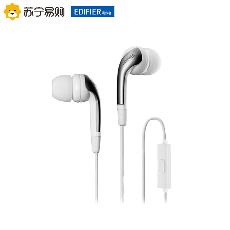 Edifier/漫步者 H220P手机入耳塞式耳机电脑耳麦重低音带话筒通用时尚白