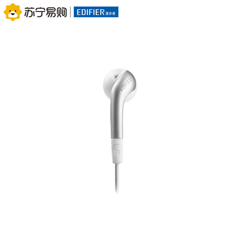 Edifier/漫步者 H220P手机入耳塞式耳机电脑耳麦重低音带话筒通用时尚白