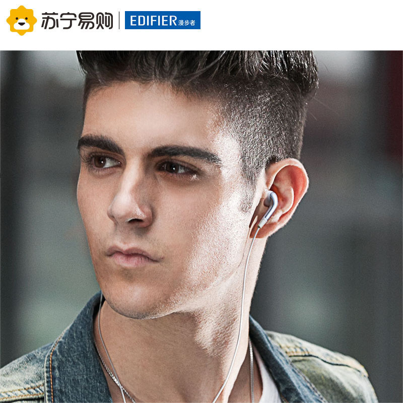 Edifier/漫步者 H220P手机入耳塞式耳机电脑耳麦重低音带话筒通用时尚白