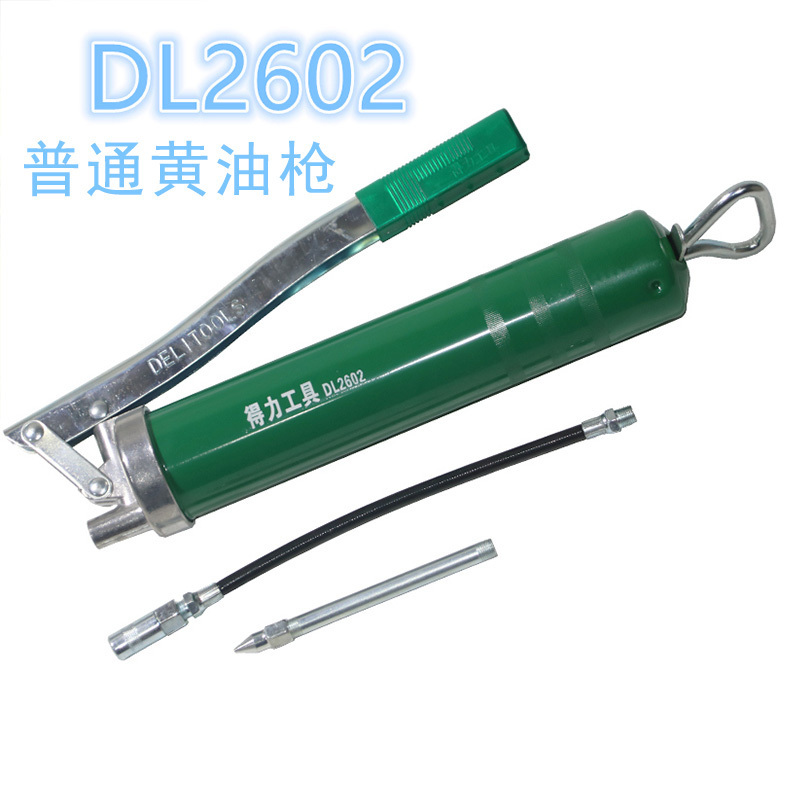 黄油枪 DL2602 500CC