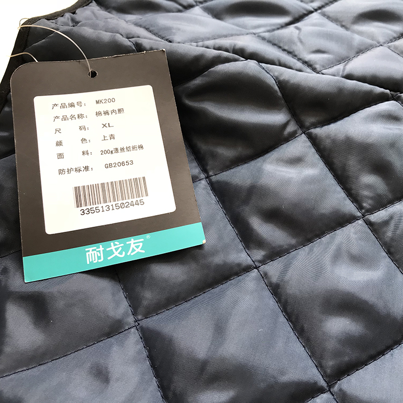 耐戈友 防寒雨衣 内胆 M-XXXL 裤子 M200(件)