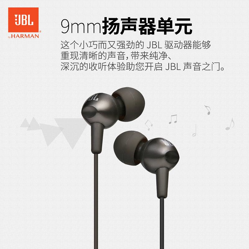 JBL C200SIU 轻盈入耳式耳机 耳麦 苹果 安卓通用耳机 游戏耳机 黑色图片