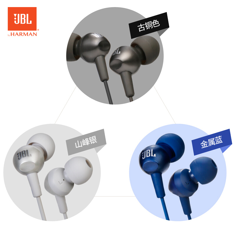 JBL C200SIU 轻盈入耳式耳机 耳麦 苹果 安卓通用耳机 游戏耳机 灰色