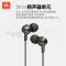 JBL C200SIU 轻盈入耳式耳机 耳麦 苹果 安卓通用耳机 游戏耳机 灰色