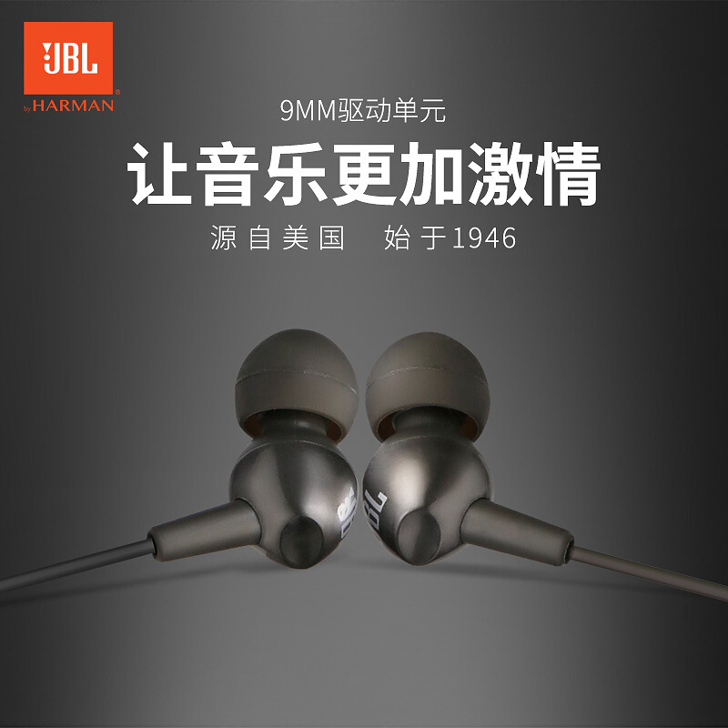 JBL C200SIU 轻盈入耳式耳机 耳麦 苹果 安卓通用耳机 游戏耳机 灰色