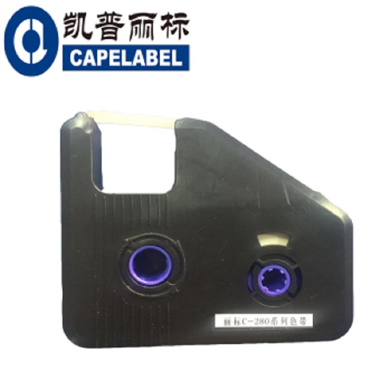 凯普丽标 国产白色线号机色带 C-280WK (支)
