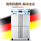 德玛仕(DEMASHI) 商用冰柜 六门冰箱 展示柜 立式冷柜 六门-BCD-1300A 全冷冻冰柜