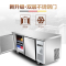 德玛仕（DEMASHI） 商用冷藏工作台 操作台冰柜 水吧厨房奶茶保鲜操作台 工作台冰柜双温工作台 1.5*0.6*08