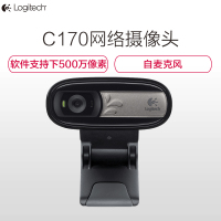 罗技(Logitech) C170 网络摄像头 黑色