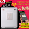虎王（tigerking）FDX-A1/D-45AH保险箱翼虎云智能wifi手机3C保险柜APP电子家用保险箱