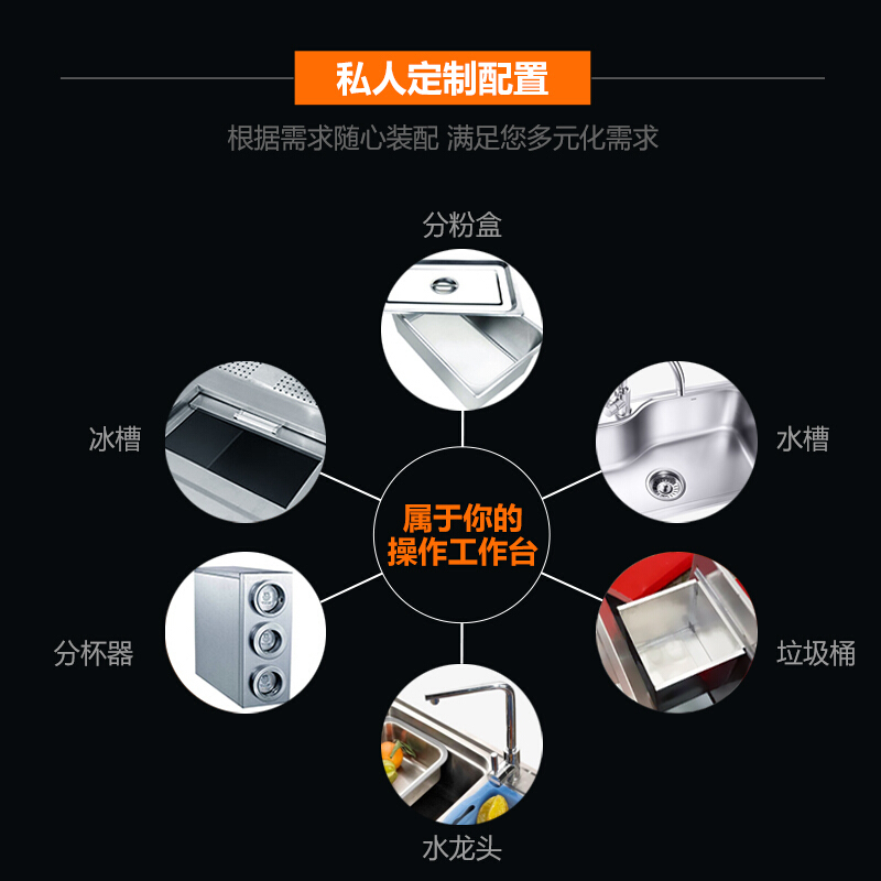 德玛仕(DEMASHI) 冷藏工作台冰柜 水吧台 水吧台 1.2米