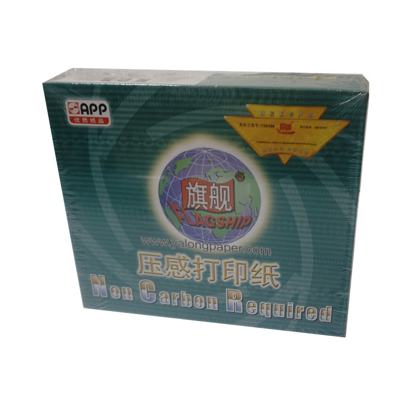 app旗舰241-3 三联一等分(整张)压感打印纸 电脑针式打印纸