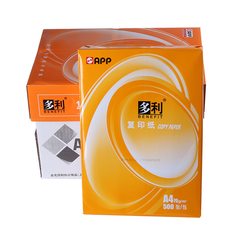 APP多利 70G A3复印纸 打印白纸 办公用纸 纯木浆 试卷纸 书写纸 5包装 500张/包