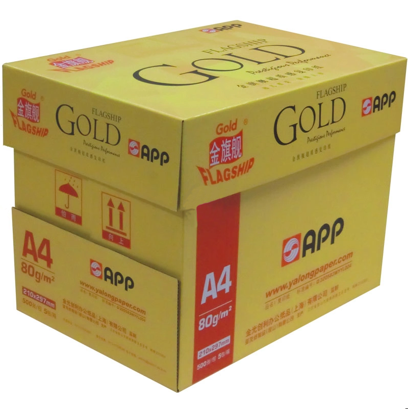 APP金旗舰超质感Gold FLAGSHIP 70G A3 5包装复印纸 打印白纸 办公用纸 纯木浆 试卷纸 书写纸