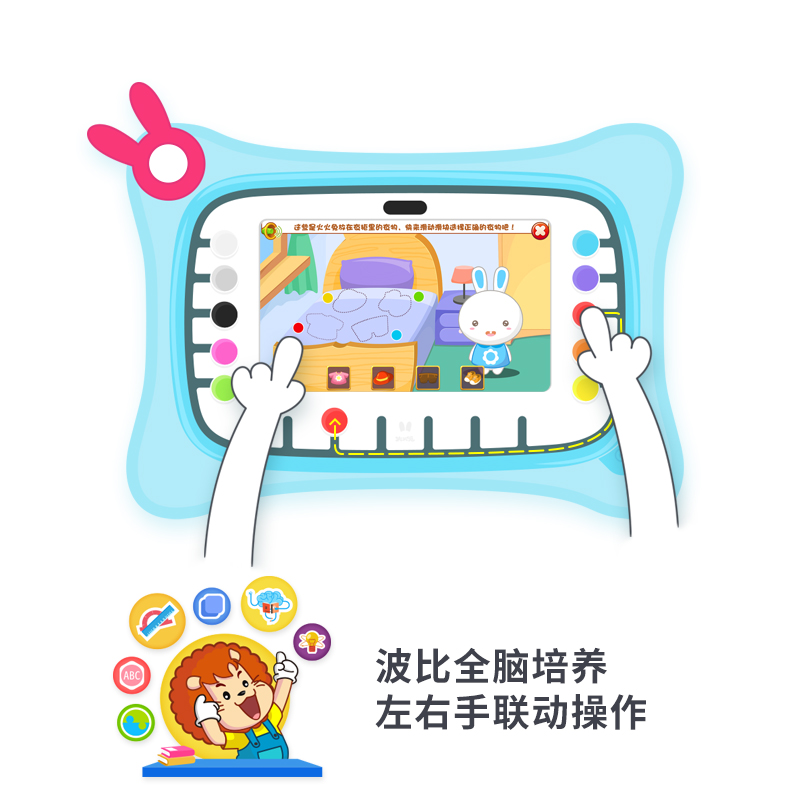 火火兔L1儿童逻辑创造力思维训练机益智早教学习触摸屏年龄分阶培养 蓝色高清大图