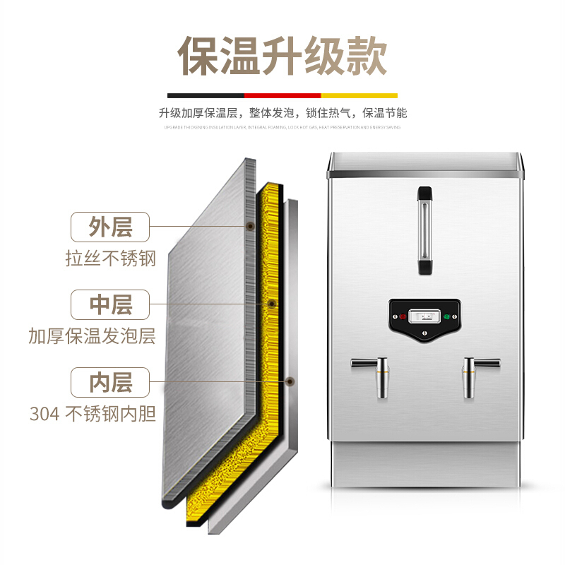 德玛仕(DEMASHI)开水器商用 开水机 开水桶 烧水炉 不锈钢全自动电热开水器 开水炉 KS-90F(发泡保温款)