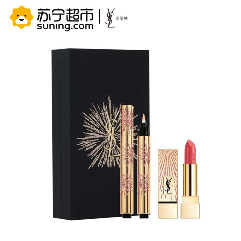 圣罗兰(YSL)花火限量明彩礼盒(口红#52+明彩笔#01)花火图案嵌在丝缎质感 显色 遮瑕