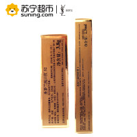 圣罗兰(YSL)花火限量明彩礼盒(口红#52+明彩笔#01)花火图案嵌在丝缎质感 显色 遮瑕