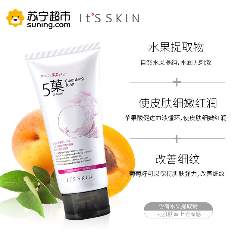 It’s skin伊思透明肌五果洗面奶补水保湿清洁滋润泡沫洁面乳 180ml