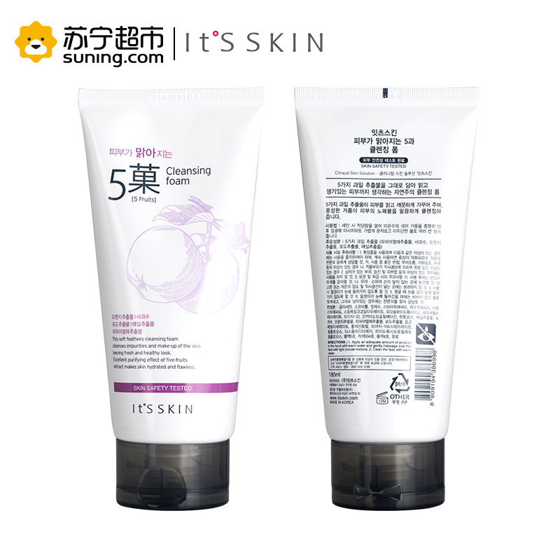 It’s skin伊思透明肌五果洗面奶补水保湿清洁滋润泡沫洁面乳 180ml