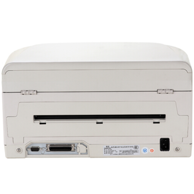 得实(DASCOM)DS-200U 特高速24针94列专业针式打印机存折打印机