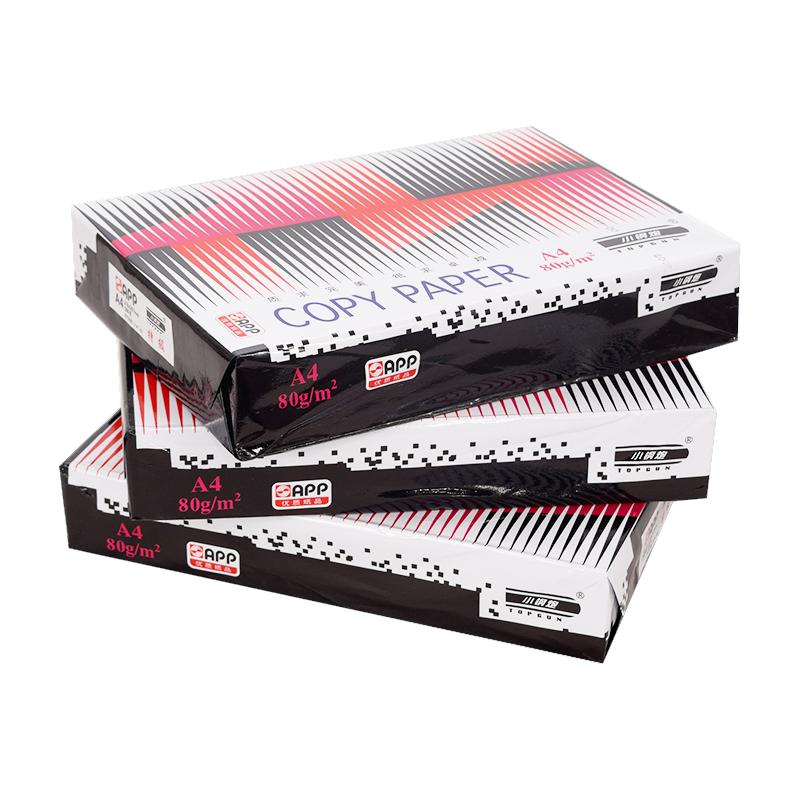 经典小钢炮70G A3复印纸 打印白纸 办公用纸 纯木浆 试卷纸 书写纸 5包装 500张/包