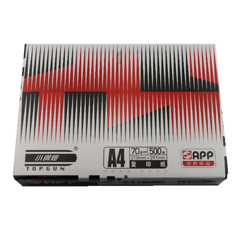 经典小钢炮70G A3复印纸 打印白纸 办公用纸 纯木浆 试卷纸 书写纸 5包装 500张/包