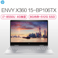 惠普(hp) ENVY x360 15-bp106TX 15.6英寸笔记本电脑 轻薄本 Intel i7八代 512GB