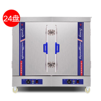 乐创(lecon) 商用蒸饭柜24盘电热全自动蒸饭车机箱蒸箱