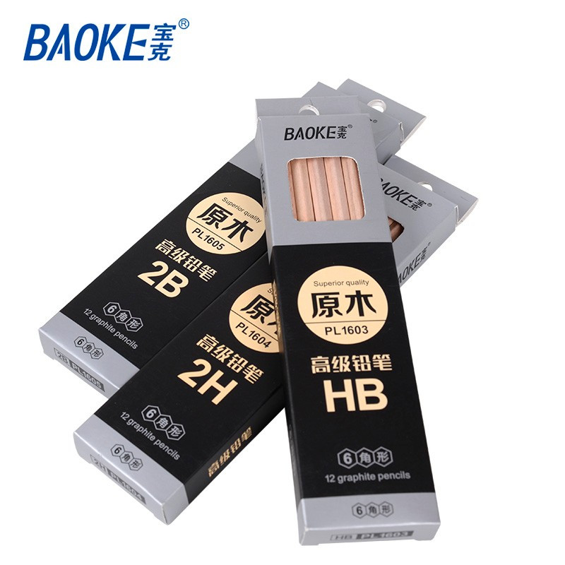宝克(baoke) 2B 铅笔 PL1605 (支)