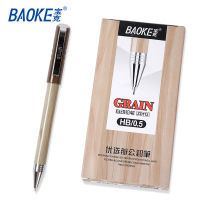 宝克(baoke) HB 0.5mm 自动铅笔 ZD112 (支)