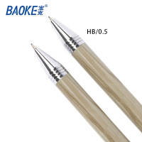 宝克(baoke) HB 0.5mm 自动铅笔 ZD112 (支)