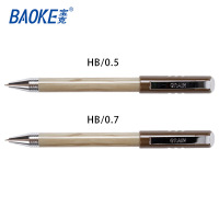 宝克(baoke) HB 0.5mm 自动铅笔 ZD112 (支)
