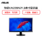 华硕(ASUS)VA229N 21.5英寸 IPS 广视角液晶电脑宽屏显示器