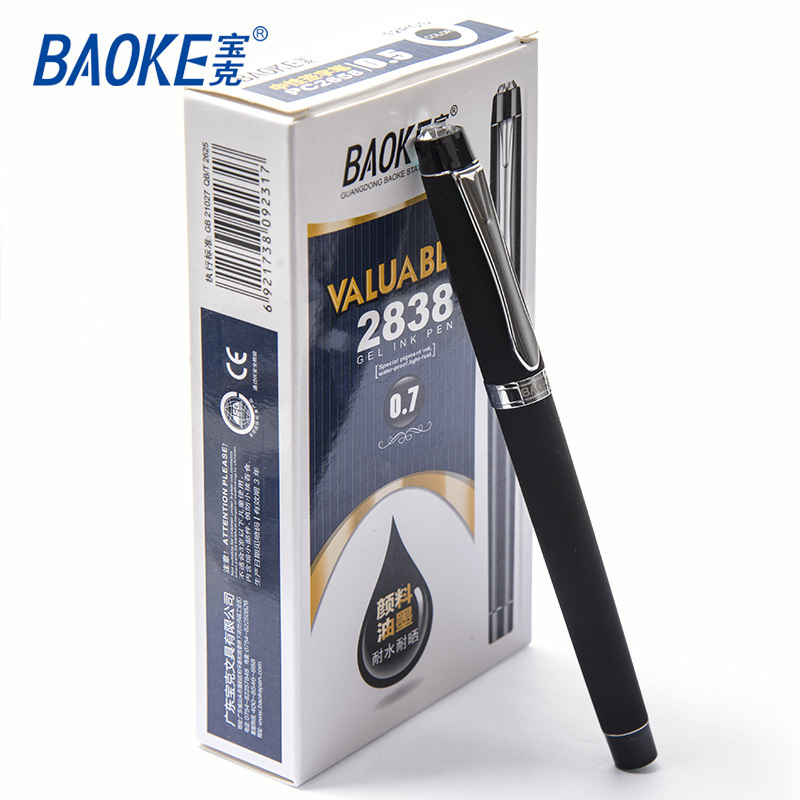 宝克(baoke) 0.7mm 黑色 中性笔 PC2838 (支)