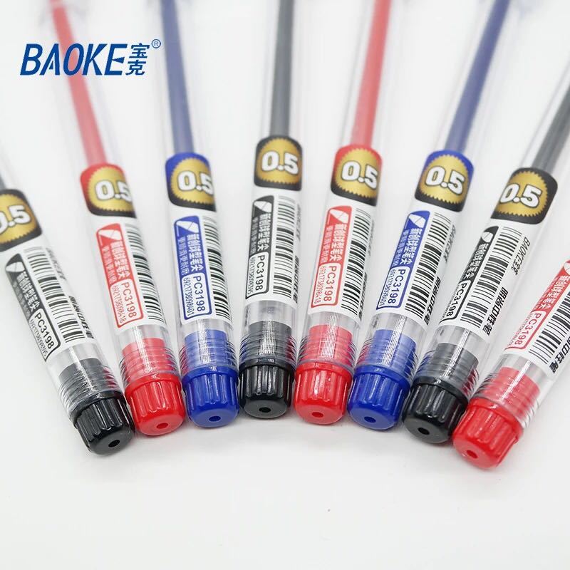 宝克(baoke) 0.5mm 红色 中性笔 PC3198(支)