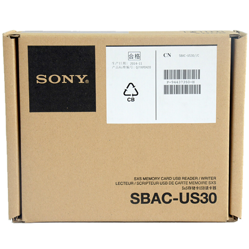 索尼读卡器 SBAC-US30