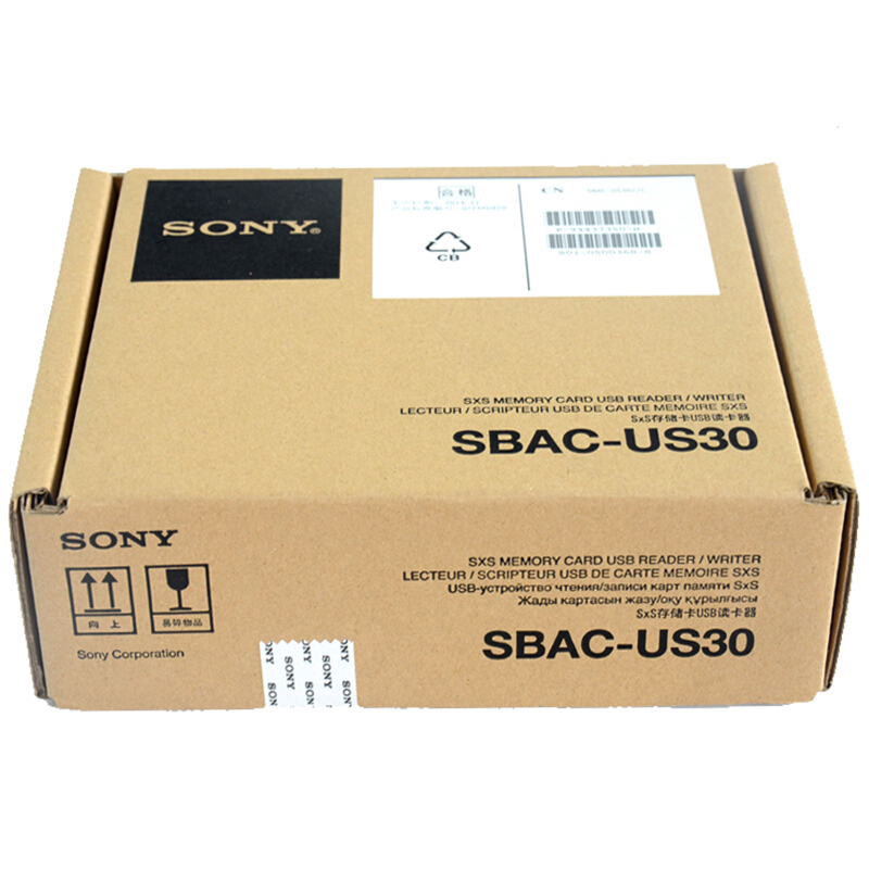 索尼读卡器 SBAC-US30