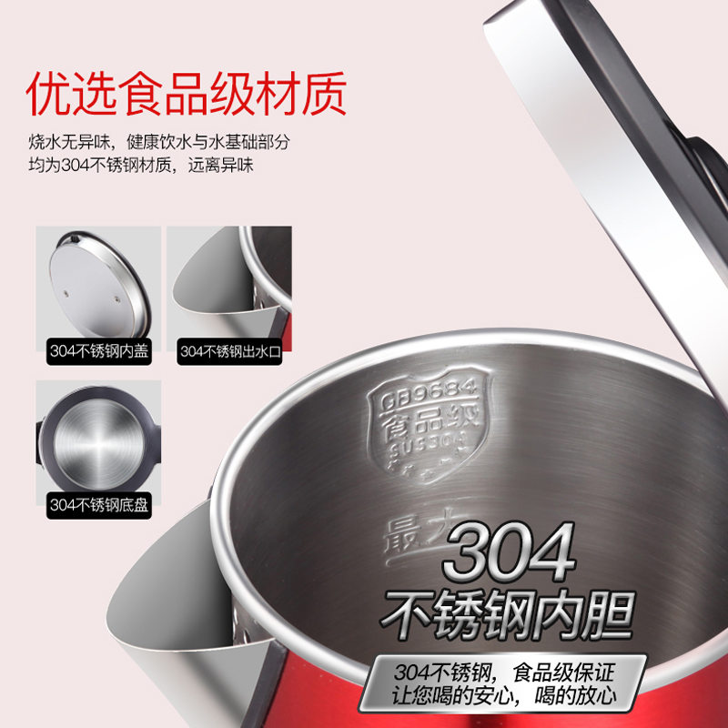 志高(CHIGO)电水壶ZJ171 1.8L保温 食品级304不锈钢 双层防烫家用电热水瓶烧水壶高清大图