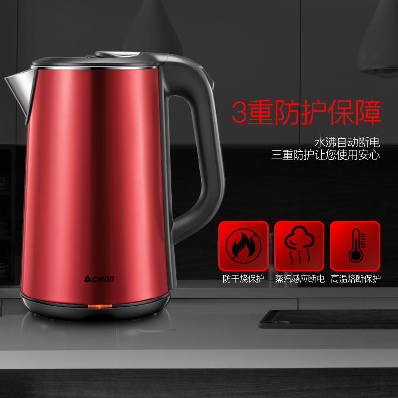 志高(CHIGO)电水壶ZJ171 1.8L保温 食品级304不锈钢 双层防烫家用电热水瓶烧水壶高清大图