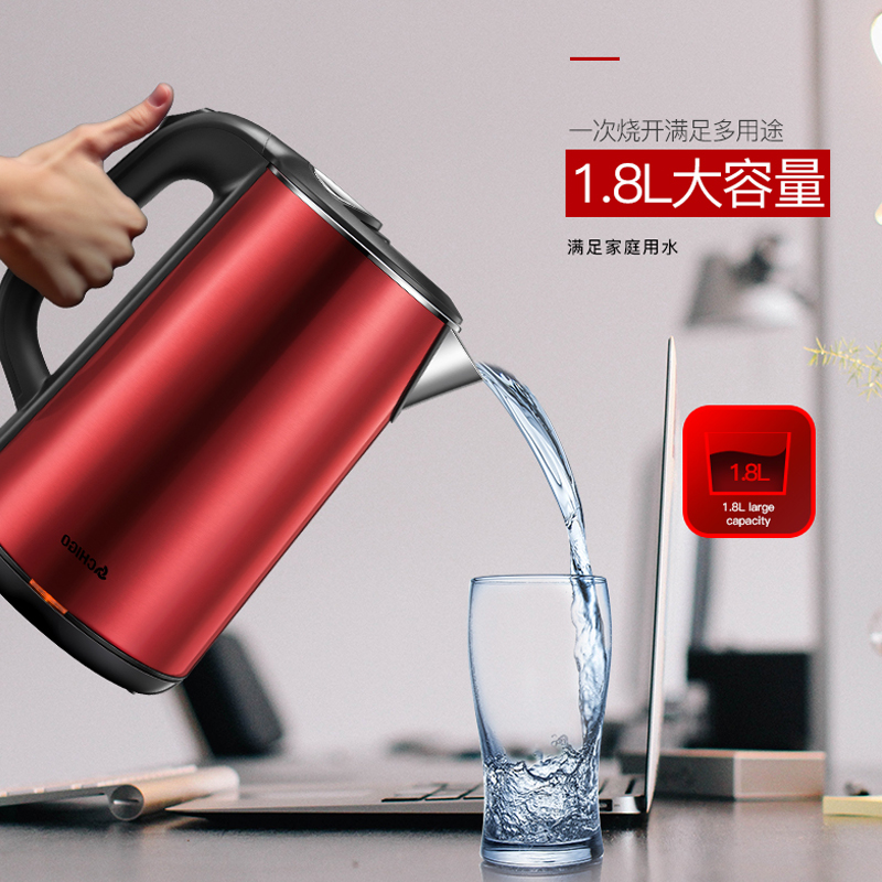 志高(CHIGO)电水壶ZJ171 1.8L保温 食品级304不锈钢 双层防烫家用电热水瓶烧水壶高清大图