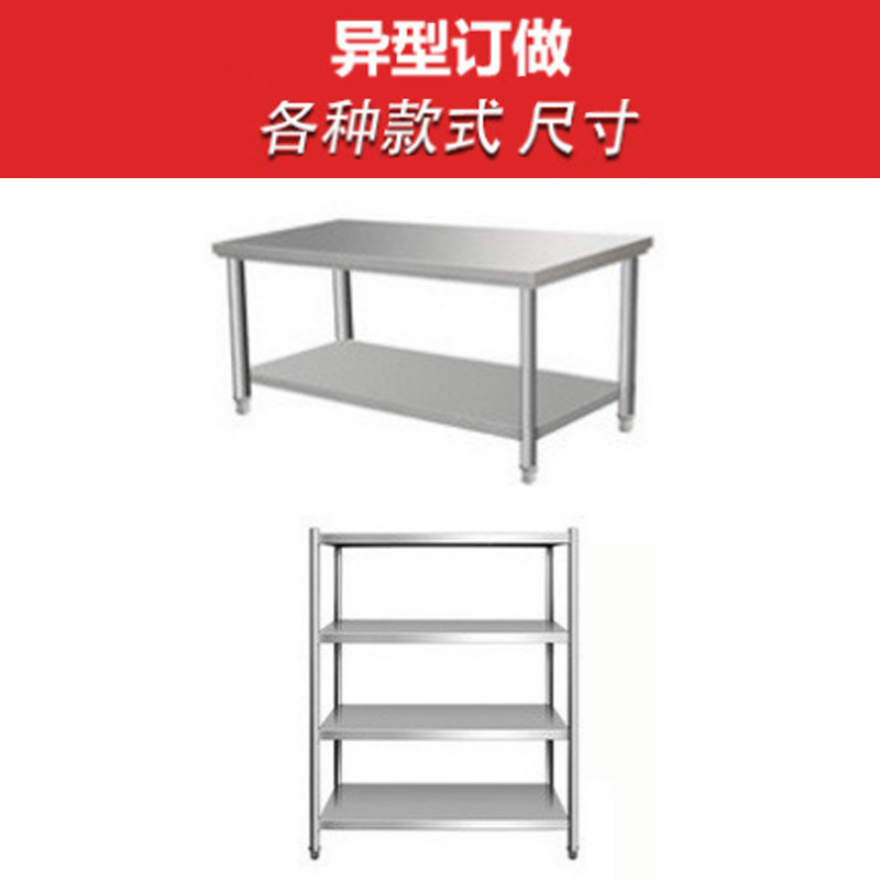 乐创(lecon) 组装式厨房操作台 打荷台 冰吧双层工作台桌子2米
