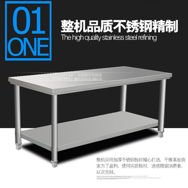 乐创(lecon) 组装式厨房操作台 打荷台 冰吧双层工作台桌子2米