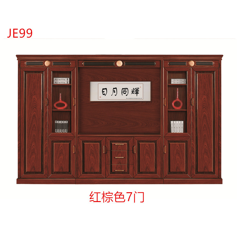 钜晟文件柜